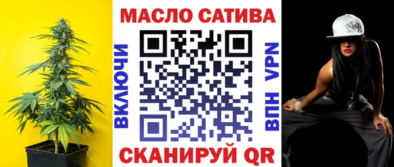 цены   Черняховск  Дистиллят ТГК THC oil 