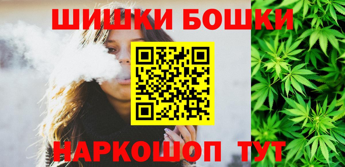 Черняховск  Шишки марихуана план  Конопля VHQ  Вход с VPN  Каннабис тримм 